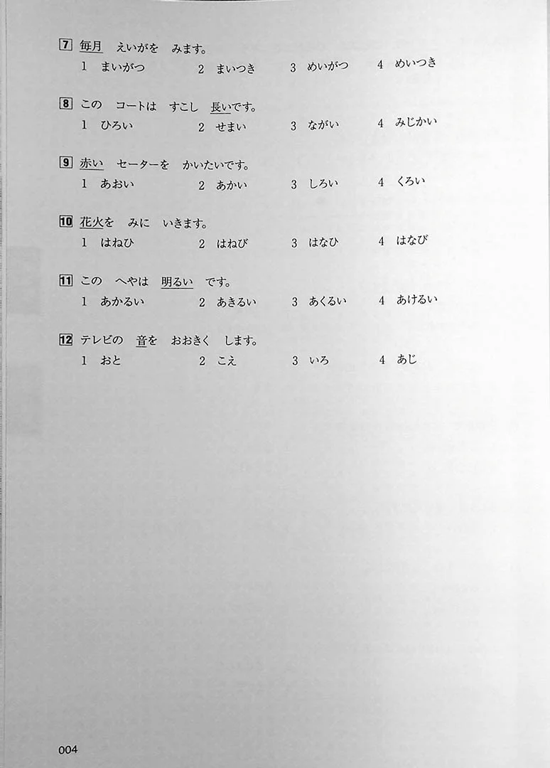 Product image 22