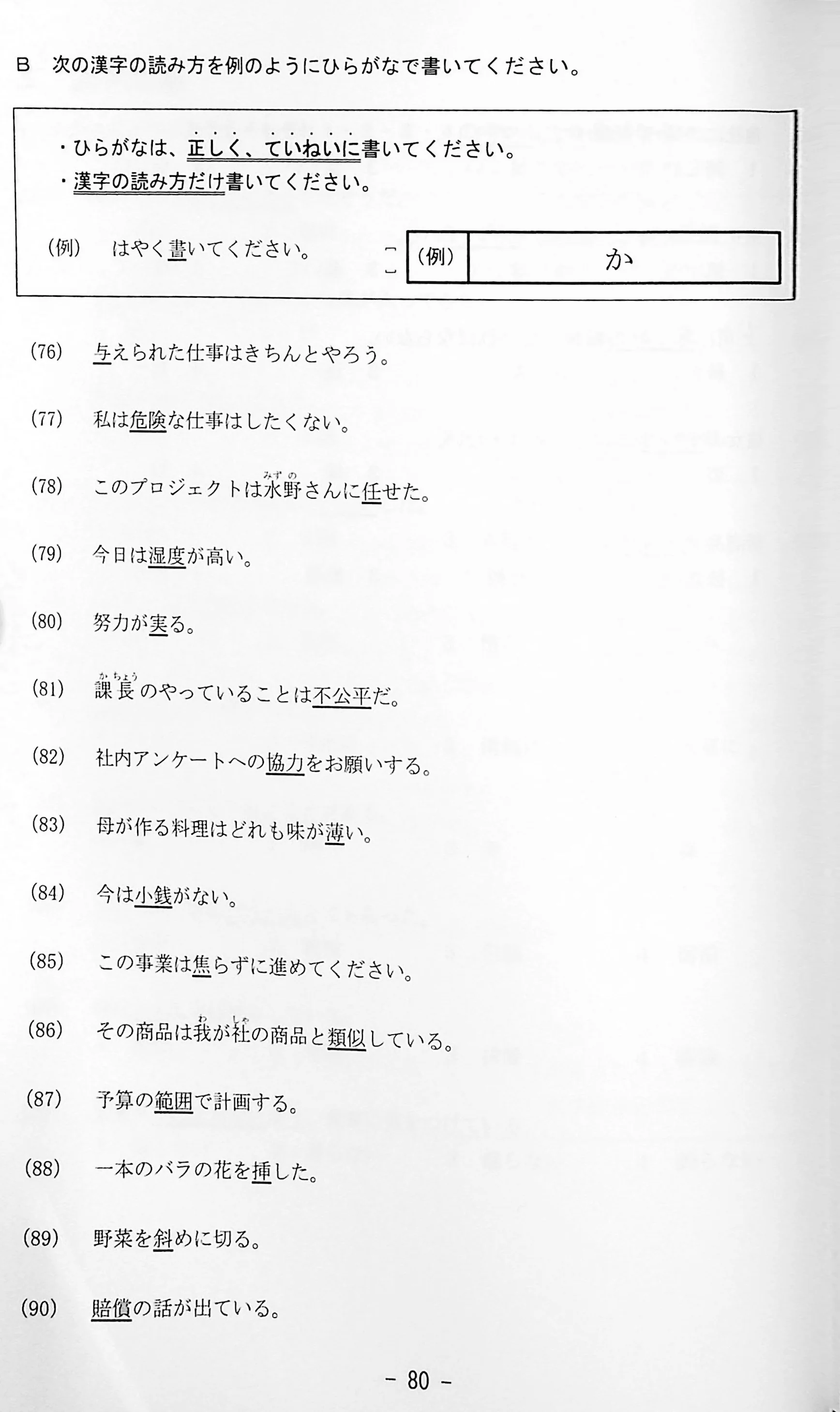 Product image 14