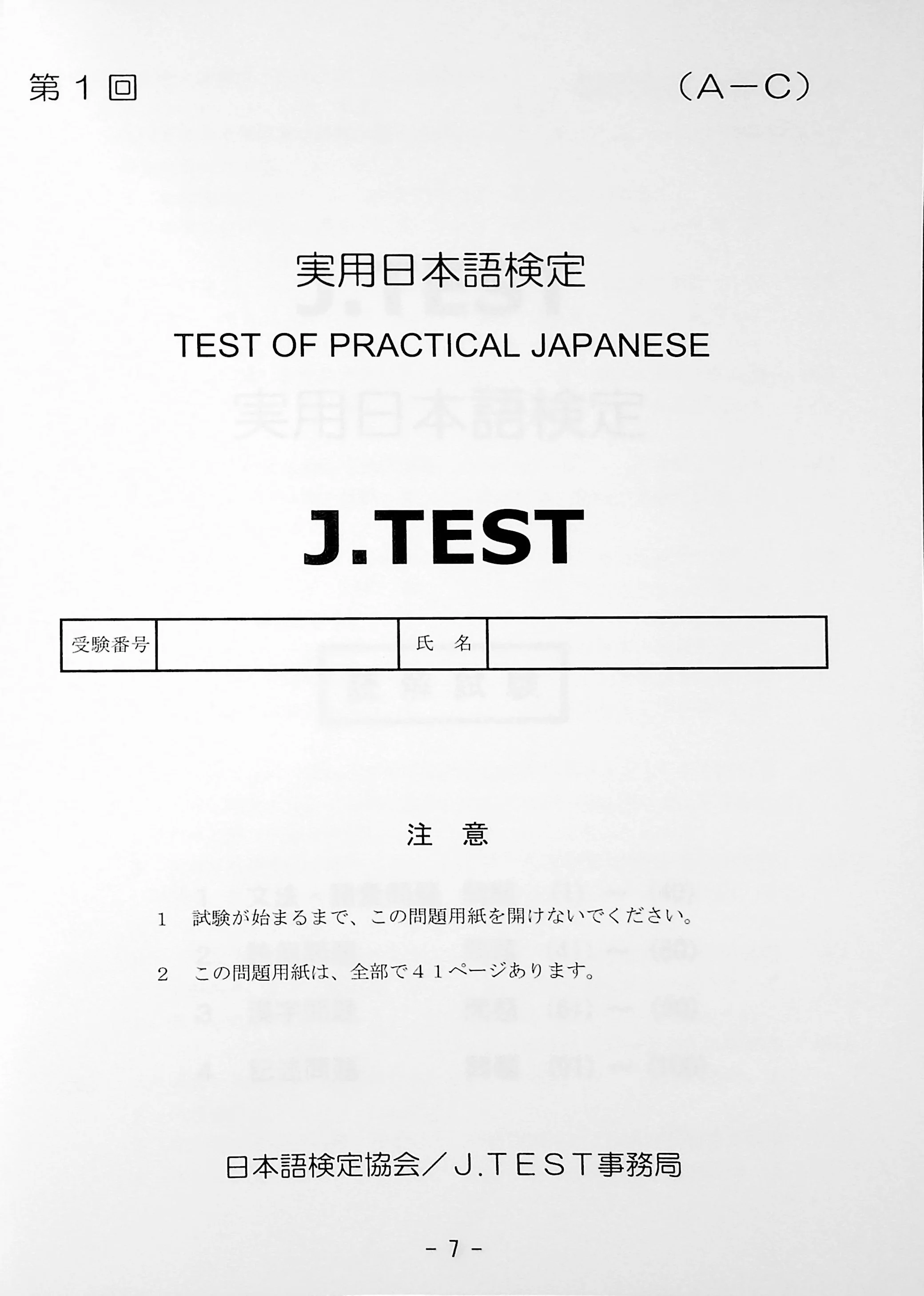 Product image 5
