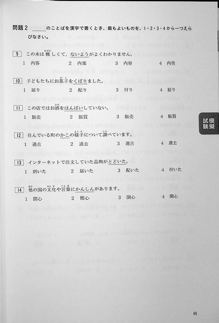 Product image 13