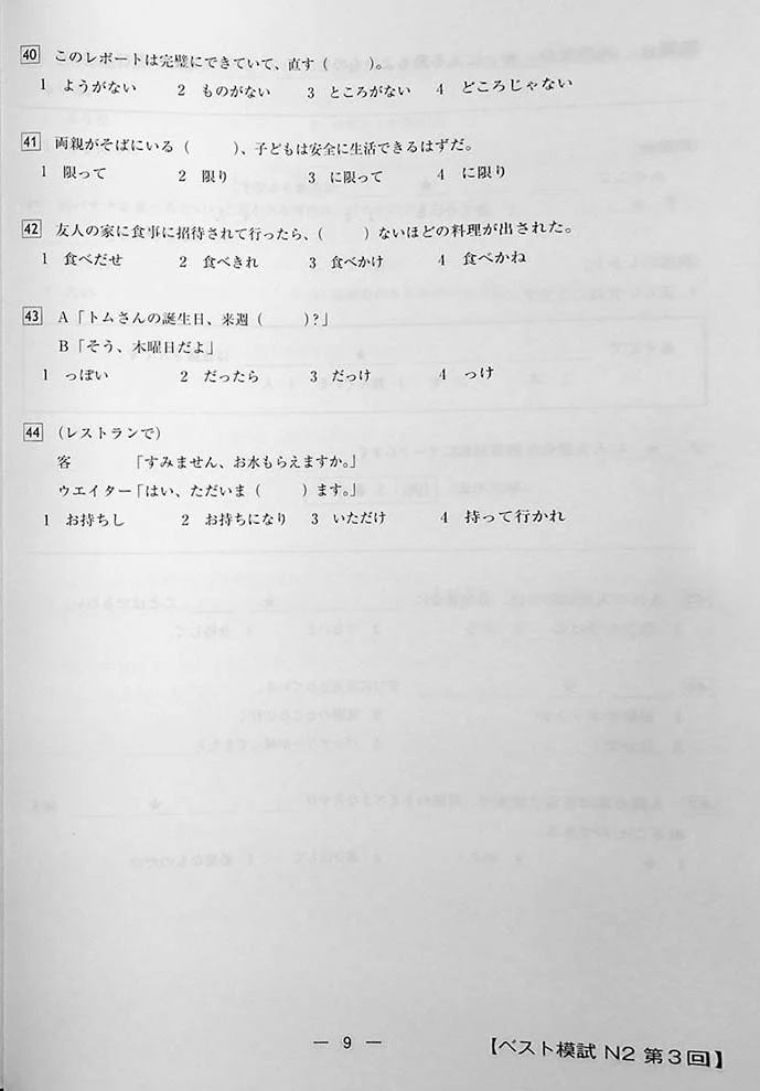 Product image 13