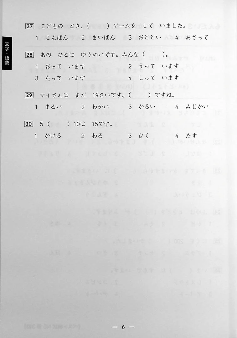 Product image 20