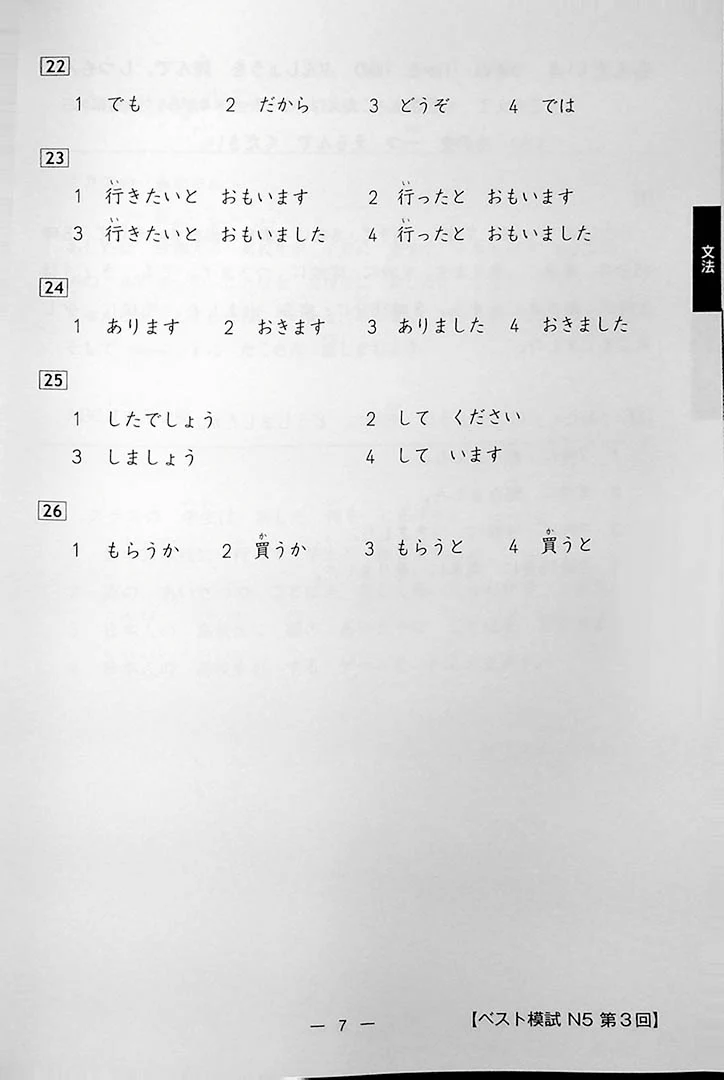 Product image 23